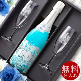 ウエディング ギフト 結婚 名入れ 無料 ワイン ペアグラス【サムシング ブルー】幸せを呼ぶ青いワイン シャンパン オーダーメイドボトル SNS映え スパークリング 結婚祝い 結婚記念日 カップル