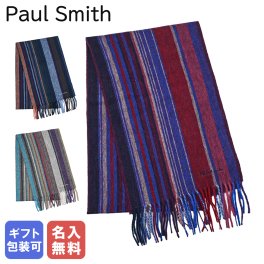 【刺しゅう名入れ無料】ポールスミス Paul Smith マフラー スカーフ PS リバーシブル トレントストライプ ラムズウール100% メンズ 3カラー 150K N074 英国 送別会 誕生日 お中元 結婚祝い 結婚式 彼氏 息子 夫 男性 彼女 妻 女性 マフラー 高級 父の日 母の日 即日発送 【スペシャルラッピング660円(別売り)】 ホワイトデー