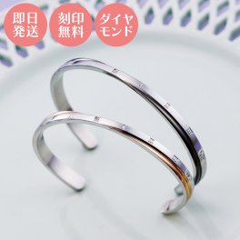 【送料無料】【名入れ無料】 ペアバングル 2本セット ダイヤモンド ステンレス 時計 アトラス ローマ数字 クロス ピンク＆ブラック サージカルステンレス316L アレルギーフリー アクセサリー ジュエリー プレゼント ギフト 記念日 white clover ホワイトクローバー 刻印無料 即日発送