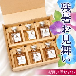 【残暑見舞い】ウイスキー 飲み比べ ミニボトル 6本 ギフト セット お買い得 お酒 小瓶 小分け お試す のし 名入れ ラッピング メッセージカード お中元