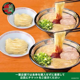 一蘭　大切な方と替玉まで