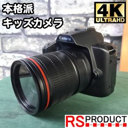 高性能 キッズ カメラ 一眼レフ風 ゲームなし 小学生 人気 おもちゃ 子供 こども おすすめ 多機能 写真 動画 自撮 外遊び プレゼント D5