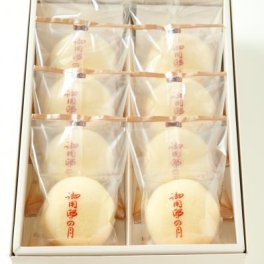 【橘花榮光章 受賞】御用邸の月 8個【栃木県推奨銘菓】洋菓子 お菓子 焼き菓子 スイーツ 生クリーム カスタードクリーム カステラ 厳選素材 冷やして美味しい ふんわり 