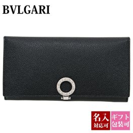【名入れ】 ブルガリ 財布 メンズ 長財布 ブランド 二つ折り レザー 本革 bvlgari レディース 二つ折り レザー ブラック BLACK 黒 Wホック 30412 正規品 シンプル 新品 新作 年 ギフト プレゼント