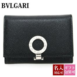 【名入れ】 ブルガリ カードケース スリム メンズ ブランド 本革 BVLGARI フラグメントケース レディース 名刺入れ BULGARI BULGARI ブルガリブルガリ Wホック ブラック 30420 正規品 シンプル 新品 新作 年 ギフト プレゼント