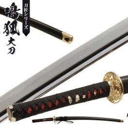 日本刀 模造刀 刀匠 鳴狐 大刀 日本製 /全長 105cm/刃渡り 73cm/柄長 25.5cm/樋入り刀身/国吉写し刃紋/黒石目塗り鞘 美術刀 模擬刀 刀剣 レプリカ 武器 時代劇 お芝居 小道具 稽古 コスプレ 仮装 衣装 変装 お土産 おみやげ 外国人 喜ぶ おもちゃ プレゼント 誕生日