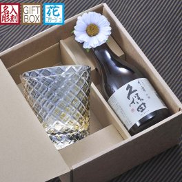 退職 異動 名入れ SXX 酒セット 切子 久保田 千寿 吟醸 300ml & 江戸菱角 黄 コサージュ付 ギフトBOX入り / プレゼント ギフト 退職 記念 誕生日 傘寿 米寿 長寿 祝い 80歳 88歳 金茶 イエロー ロックグラス