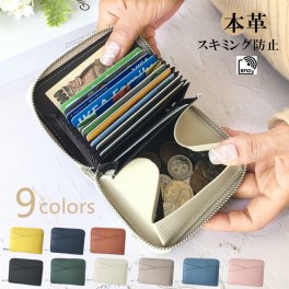 ミニ財布 レディース 本革 大容量 じゃばら カードケース ボックス型 小銭入れ スキミング防止 本革 ミニ財布 レザー お札が折れない 財布 おしゃれ かわいい シンプル プレゼント ギフト 