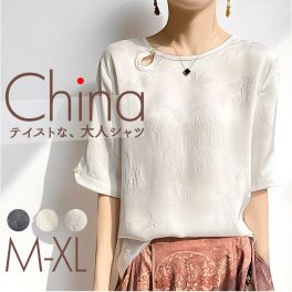ブラウス 半袖 チャイナ風 通販 チャイナボタン 中華風 レディース きれいめ 薄手 春 夏 ビジネス オフィス オフィスカジュアル ゆったり シャツブラウス おしゃれ かわいい 半袖ブラウス 上品 夏服 シンプル プルオーバー 大人 通勤 涼しい カジュアル