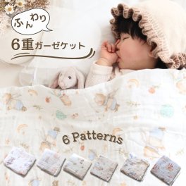 おくるみ 6重 ガーゼ 夏用 オールシーズン 退院 おくるみガーゼ ガーゼケット ベビー コットン 春 夏 秋 冬 赤ちゃん 沐浴ガーゼ 授乳ケープ 新生児 お昼寝ケット お昼寝タオル 新生児 出産祝い おしゃれ 退院 秋 冬 プレゼント【送料無料】