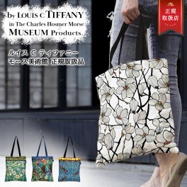 ルイス C ティファニー トートバッグ エコバッグ ブランド Magnolia トンボ かばん トートバッグ 鞄 バッグ プレゼント ギフト モース美術館