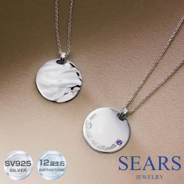 選べる誕生石12色 ネックレス メンズ 誕生石 彼氏 誕生日プレゼント 男性 シルバー Sears  (シアーズ)