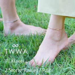 【つけっぱなしok】私達の2つの誕生石を身に着ける シンプル チェーン アンクレット 2ストーン TWWA インフィニティ ペア販売 オーダーメイド アレルギー フリー ステンレス 名入れ 刻印 カップル ギフト 記念日 レディース メンズ ペア お揃い ペアアンクレット ペアアクセサリー Alavel ブランド エラベル 恋人 デート  記念 推し活 大人 秋 冬 クリスマス