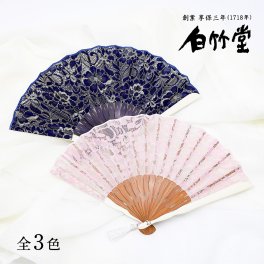 ［名入れ］【ピオニー 扇子セット】｜ 縁起物 伝統工芸 母の日 お祝い 還暦祝い 退職祝い 誕生日祝い 記念日 女性 レディース 名前入り プレゼント ギフト