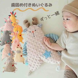 歯固め カミカミ 赤ちゃん おもちゃ ラトル 知育玩具 シリコン はがため 歯がため ガラガラ 出産祝い 生え始め 色 ベビー かわいい おしゃれ おすすめ いつまで 0歳 3ヶ月 6ヶ月 7ヶ月 8ヶ月 9ヶ月 10ヶ月 おしゃぶり・歯固め