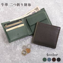 財布 メンズ 二つ折り財布 父の日 ギフト ブランド 本革【名入れ 可能】mieno Diva 小銭入れ付き 財布 メンズ 本革 レザー 革 財布 プレゼント コンパクト 小さい 小さめ 財布 メンズ 二つ折り 折財布 【ネコポスで送料無料】 (07000391-mens-1r) 春財布 定年退職 バレンタイン 成人祝い