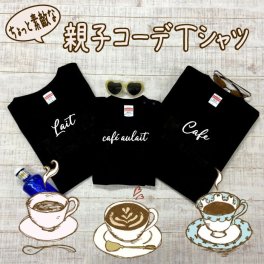父の日 Tシャツ 名入れ ギフト tシャツ ハーフバースデー 誕生日 出産祝い 結婚祝い 名前入り スマイル smile 家族 親子 ロンパース パパ お揃い おそろい 名入れギフト ペアtシャツ ペアルック 半袖 赤ちゃん ベビー服 写真 バースデーフォト お食い初め 100日 親子コーデ マタニティフォト 結婚記念 プレゼント おしゃれ ペアギフト 親子お揃い caf?