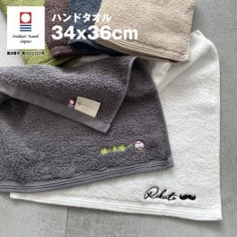 【名入れ 刺繍】今治産 リアン ハンドタオル《ネーム》(オリム 今治 今治タオル 名入れタオル 卒団 記念品 部活 クラブ チームクラブ ギフト プレゼント 誕生日 還暦 卒団記念 オリジナル ハンドタオル ミニタオル 無地 綿100% チームタオル メンズ レディース) 56