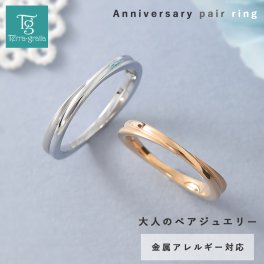ペアリング カップル 2個セット 刻印 ステンレス 金属アレルギー対応 つけっぱなし ダイヤモンド シークレットストーン シンプル 細身 おしゃれ 指輪 マリッジリング 結婚指輪 サージカルステンレス シルバーカラー＆ローズゴールドカラー【grsd94sv_rg_pair】