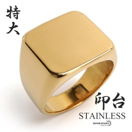 ステンレス 特大 印台リング シグネットリング ゴールドリング gold 18K GP プレーン スタンプリング スクエア シンプル 太め メンズ 指輪 男性 金属アレルギー対応