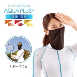 抗菌 防臭 UVフェイスマスク アクアプラス+ 【フェイスカバー UVケア UV対策 紫外線対策 UVマスク UVカットマスク 首 顔 日よけ 洗える 黒 洗濯 夏 美容 ブラック 日焼け防止 レディース アウトドア ベランダ ひんやり 冷感 布マスク 美容グッズ 暑さ対策】