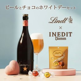 ホワイトデー お返し 究極のセレブビールとリンツのチョコ ホワイトデーセット リンツ リンドール アソートパック 36g 3粒 大粒 イネディット ビール ロゼ チョコレート 義理チョコ 彼氏 旦那 チョコ 詰め合わせ かわいい おしゃれ リンツ 送料無料
