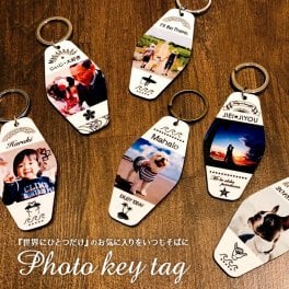【世界に一つ】写真キータグ【無料ギフトラッピング】スマホで撮った大切な一枚をキーホルダーに！写真をプリント ペア 誕生日 母の日 父の日 結婚祝い 出産祝い プチギフト シンプル おそろい オンリーワン オーダーメイド 複数購入可 推し活 ペット 犬 猫 