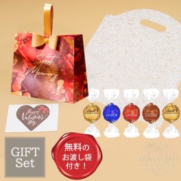 リンツ リンドール Lindt 小分け アソート チョコ 5個 可愛い袋 パッケージ バレンタイン 本命 義理 ばらまき ギフト プチギフト