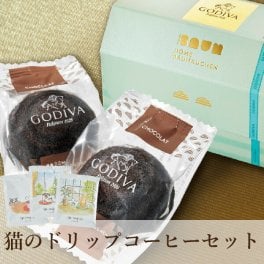 GODIVA ドーム バームクーヘン ショコラ（2個入）+猫と珈琲と私 3P BOX<br><br>(冬ギフト お歳暮 お年賀 食べ物 ゴディバ 洋菓子 お菓子 珈琲 飲み物 贈り物 ギフト プレゼント お礼 お返し お祝い 内祝い 転職 産休 職場 親戚 引き出物 人気 おすすめ)