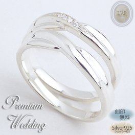 【レーザー刻印対応】【20文字まで刻印◎】ペアリング マリッジリング 婚約 結婚 アクセサリー 指輪 シルバー925 ジルコニア ひねり クロス メンズ レディース【送料・刻印無料】