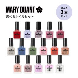 【公式】【選べる ネイルセット】マリークワント MARY QUANT マリークヮント マリクワ ネイル マニキュア ネイルアート ネイルポリッシュ 