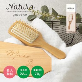 【名入れ 無料】L28 名前入り パドルブラシ《ネーム》(ヘアブラシ ヘッドスパブラシ ヘアーブラシ ブラシ 名前入り ヘアケア 美容 髪 頭皮 マッサージ ギフト 誕生日 記念品 記念日 お祝い お礼 プレゼント おしゃれ 女性 母親 木製 )