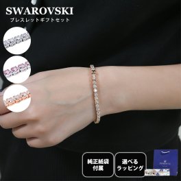 【スペシャルラッピング付き】スワロフスキー SWAROVSKI ブレスレット 全3種 純正紙袋付属 23種類から選べるスペシャルラッピング付き Matrix Tennis bracelet マトリックス テニス ブレスレット ラウンドカット レディース ジュエリー アクセサリー  送別会 誕生日 結婚祝い 結婚式 彼女 娘 妻 女性 アクセサリー アクセサリー 彼女 ホワイトデー