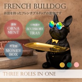 [デバリエ] li-06 小物置き おもしろ雑貨 フレンチブルドッグ 鍵置き 誕生日プレゼント おしゃれ インテリア (ちょくりつ)