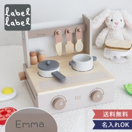 【1歳誕生日】labellabel（レーベルレーベル）フォルダブルクッカー キッチンお名前入り【メッセージカード無料】おままごと　キッチン　おもちゃ　２歳　１歳　３歳　誕生日プレゼント　クリスマス　知育玩具　木のおもちゃ　男の子　女の子
