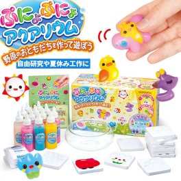 ぷにょぷにょ アクアリウム 知育玩具 通販 工作 工作セット 工作キット 自由研究 知育 実験 おもちゃ 玩具 不思議 子供 キッズ 化学 理科 室内 冬休み 夏休み