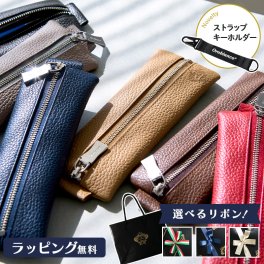 【公式】ノベルティ付き！オロビアンコ ペンケース【正規販売】【別注】OROBIANCO エンボスレザー 日本製 本革 父の日 ペンシース ファスナー付き 筆記具 マルチケース