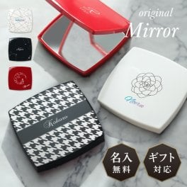 ギフトラッピング対応 【名入れカラー10色】名入れ ミラー ダブルミラー 拡大鏡 コンパクトミラー ハンドミラー 名入無料 コスメ ホワイトデー クリスマス 鏡 コンパクト 手鏡 折りたたみ 小さめ ミニ 手持ち 贈答品 誕生日 記念日 内祝い 母の日 ギフト プレゼント 名入り 送料無料