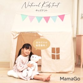 【LINE追加で10％OFF】キッズテント 室内 おしゃれ おりたたみ テントハウス 男の子 女の子 子ども用テント 屋内 子供テント キッズ テント ハウス おもちゃ 室内テント キッズハウス プレイテント
