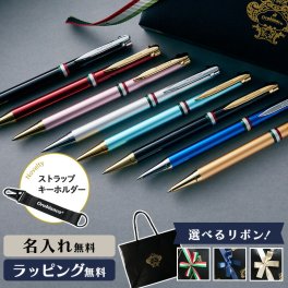 【公式】ノベルティ付き！【正規販売】【名入れ・純正ラッピング無料】オロビアンコ ラ・スクリヴェリア ボールペン 全8色 Orobianco La Scriveria