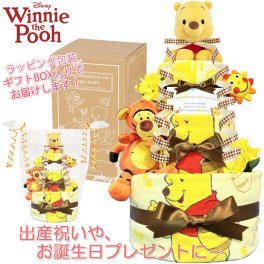 おむつケーキ 出産祝い くまのプーさん ディズニー 3段 男の子 女の子 人気 赤ちゃん 熨斗 メッセージカード ギフトセット 誕生日プレゼント ハーフバースデー ベビーシャワー オムツケーキ パンパース ギフト包装 送料無料 poo4001
