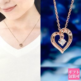 プレゼント人気No1 4°c ネックレス 正規品 カナル4℃ 4℃ レディース アクセサリー ペンダント ハート モチーフ ピンクゴールド 151824121025 カナルヨンドシー 通販 ギフト プレゼント