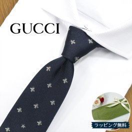 グッチ ネクタイ GUCCI ネイビー／ホワイト (7cm) GG20 【グッチネクタイ・ブランドネクタイ・ブランドギフト・ネクタイブランド・プレゼント・バースデー】【20代・30代・40代・50代・おしゃれ・セール】