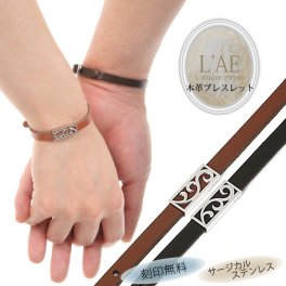 【レーザー刻印対応】ペアブレスレット アクセサリー ブレスレット レザー サージカルステンレス 本革 ハート プレゼント ギフト メンズ レディース【送料・刻印無料】
