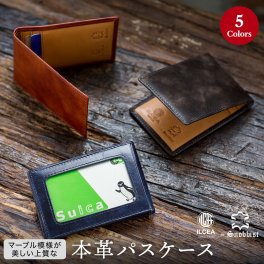 【名入れ無料】 ミュージアムカーフ パスケース  Snobbist 名入れ 名前刻印  翌日出荷  パスケース メンズ 定期入れ 高校生 男子 本革 二つ折り 定期 入れ かわいい 可愛い ブランド ふたつ折り 定期入れメンズ 定期券入れ おしゃれ 2枚 父の日