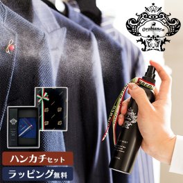 オロビアンコ スーツアップミスト ハンカチ ギフトセット プレゼント はんかち スプレー 消臭 アロマ フレグランス 香水 除菌 Orobianco 衣類用消臭剤 メンズ ファブリックミスト スーツ ビジネス 出張