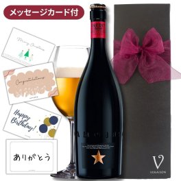 夏ギフト お中元 ビール ギフト【無料リボンラッピング】 ビール ギフトビール ギフト プレミアムビール イネディット 750ml 1本 リボン化粧箱包装 シャンパン セット