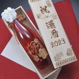 退職 異動 名入れ ギフト 紀州 赤紫蘇の梅酒 (赤い梅酒)  一升瓶 1800ml 木箱入り 紐リボン・花コサージュ付 / 還暦 60歳 赤 梅酒