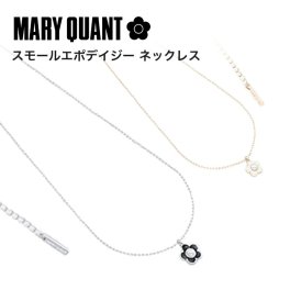 【公式】【スモールエポデイジー ネックレス】マリークワント MARY QUANT マリークヮント マリクワ アクセサリー