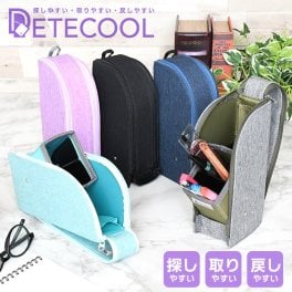 スタンドタイプ デテクール レイメイ DETECOOL 筆箱 シンプル ペンケース おしゃれ 高校生 かわいい ペン立て オフィス 便利 筆記具 機能的 収納 ケース 筆記用具 学生 会社 デスク ペン入れ プレゼント ギフト 新生活 オフィスワーク ブラック ブルー グレー